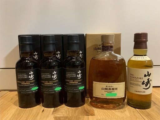 山崎蒸溜所限定　新旧セット＋山崎180ml 合計5本セット