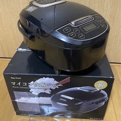 ⭐︎美品⭐︎ヒロ・コーポレーション　炊飯器　5合炊き