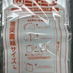 ワンピース1〜102巻(ビニールカバー付き)＋加湿器