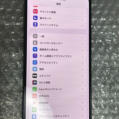 おまけ Apple iPhone 14 Pro Max 128GB SIMフリー
