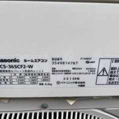エアコンパナソニック2015年製 12畳　200v