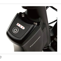 再募集！ 電動自転車 パナソニック 品番：BE-ELSW013 Panasonic