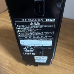 パナソニック　リチウムイオンバッテリー　ＮＫＹ513B02B 8.9Ah