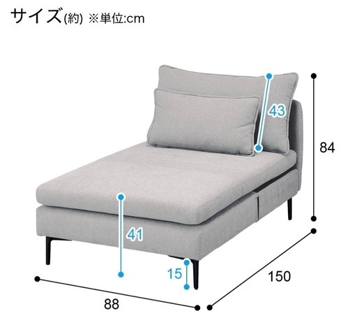 ニトリ　1人用ソファ