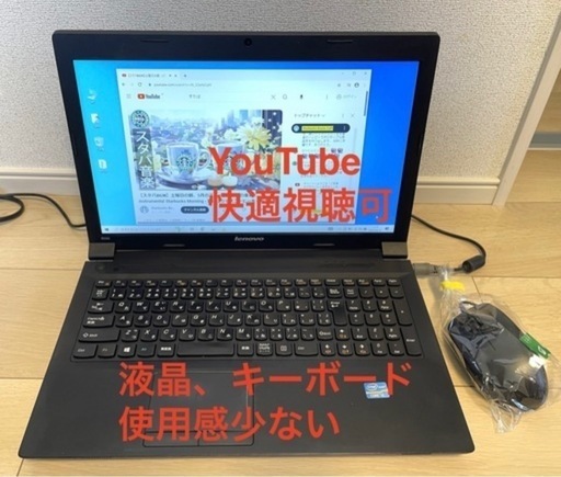 LENOVO :Windows10  CPU：Intel Core i3  メモリ：4G \n
