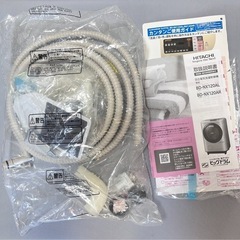 【急募】日立ビッグドラム　
ドラム式洗濯機　2016年製