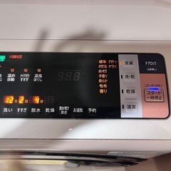 【急募】日立ビッグドラム　
ドラム式洗濯機　2016年製