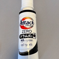 【急募】日立ビッグドラム　
ドラム式洗濯機　2016年製