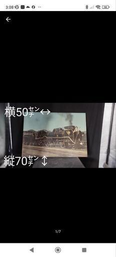 D51蒸気機関車の絵