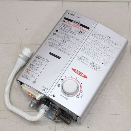 リンナイ Rinnai 湯沸し器 RUS-V51YTK(SL) 2013年製 都市ガス (E2962yxY)
