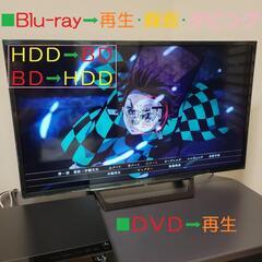 オシャレ／２番組同時録画☆★Blu-ray/DVDレコーダー