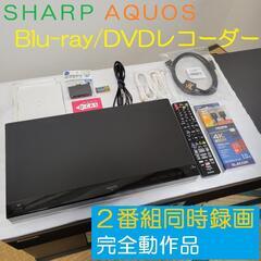 オシャレ／２番組同時録画☆★Blu-ray/DVDレコーダー