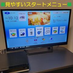 オシャレ／２番組同時録画☆★Blu-ray/DVDレコーダー