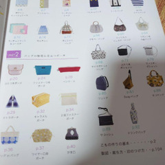 ミシン&布14枚&小物作りの本セット brother M1107-PP