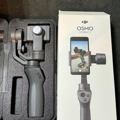 DJI Osmo Mobile 2