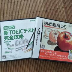 ニンテンドーDSソフト★TOEICテキストと絵心教室