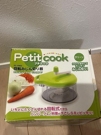 フードプロセッサー　フードチョッパー　みじん切り\n器