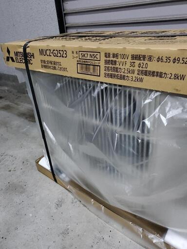 激安エアコン、新品未使用TikTokでお馴染みの