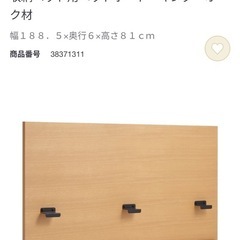 無印良品　キングサイズベッドフレーム