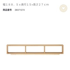 無印良品　キングサイズベッドフレーム