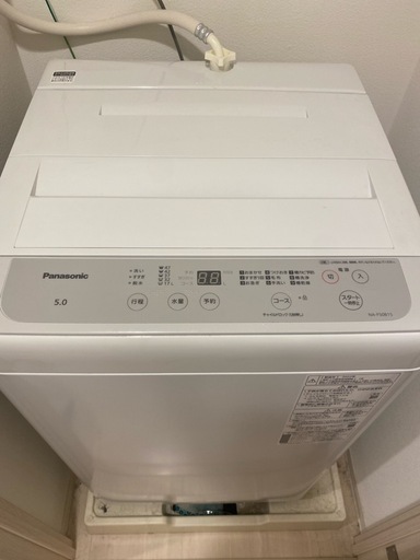 洗濯機　Panasonic NA-F50B15