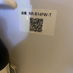 冷蔵庫　Panasonic NR-B14FW-T