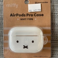 　(未使用)ミッフィー AirPods Pro(第2世代) /A...