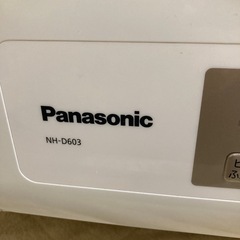 パナソニック　電気衣類乾燥機　　　　