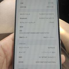 ｉＰｈｏｎｅ15　プロマックス