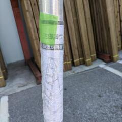 値下げ中　アルミ三脚　剪定用脚立 3m60cm