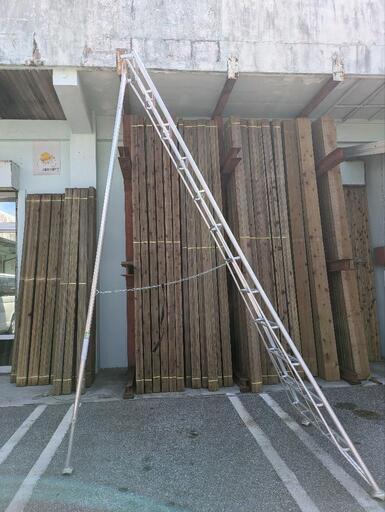 値下げ中　アルミ三脚　剪定用脚立 3m60cm