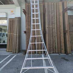 値下げ中　アルミ三脚　剪定用脚立 3m60cm