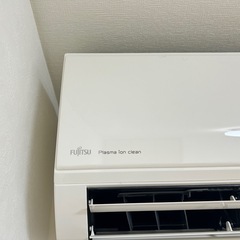 決まりました！FUJITSU 家庭用エアコン
