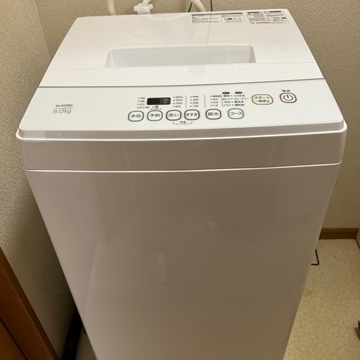 全自動洗濯機