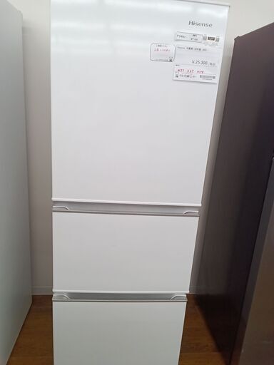 ★ジモティ割あり★ Hisense 冷蔵庫 282L 20年製 動作確認／クリーニング済み MT1830