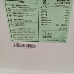 ★ジモティ割あり★ Hisense 冷蔵庫 282L 20年製 動作確認／クリーニング済み MT1830