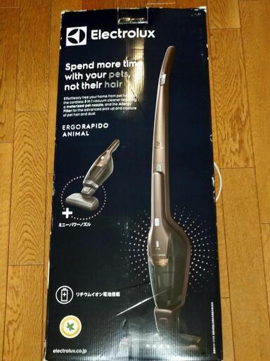 【未使用品】Electrolux コードレス掃除機