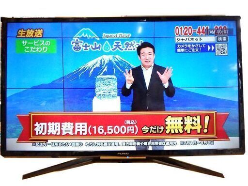 新札幌 FUNAI 船井 液晶テレビ FL-40H2010 ハードディスク内蔵 録画再生機能付き 500GB 動作確認済み No.2713
