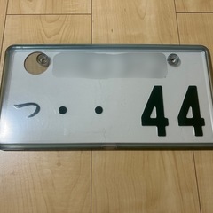 ナンバーカバー クリアグリーン　セイワ　当時物 公道使用禁止