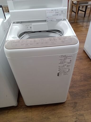 ★ジモティ割あり★ Panasonic 洗濯機 7Kg 22年製 動作確認／クリーニング済み MT1832