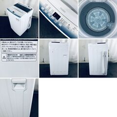 ID:sg218357 ハイアール Haier 洗濯機 一人暮らし 中古 2023年製 全自動洗濯機 4.5kg ホワイト 送風 乾燥機能付き JW-U45LK(W)  【リユース品：状態A】【送料無料】【設置費用無料】