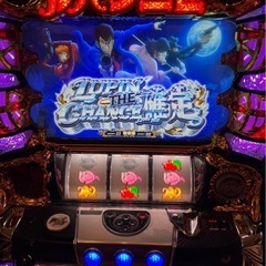 ルパン 世界解剖 実機