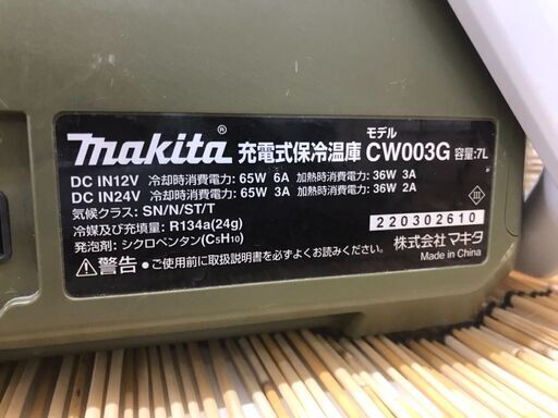 makita/マキタ/充電式保冷温庫/CW003G/No.2418