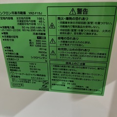 A-203 2DR冷蔵庫　2023年製❗️