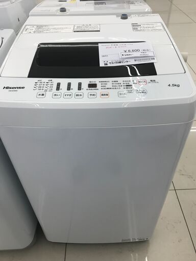 ★ジモティ割あり★ Hisense 洗濯機 4.5ｋｇ 19年製 動作確認／クリーニング済み HJ4037