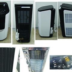 ポータブルクーラー リモコン欠品 アイリスオーヤマ 2022年製 IPP-2222G スポットクーラー エアコン IRISOHYAMA 札幌 西野店