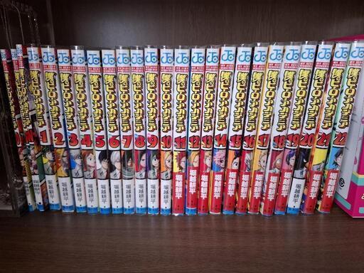 【引き取り手決定】僕のヒーローアカデミア1~22巻+