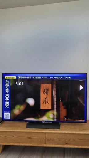 55インチ液晶テレビ BRAVIA KJ-55X8500D Blu-rayレコーダー付