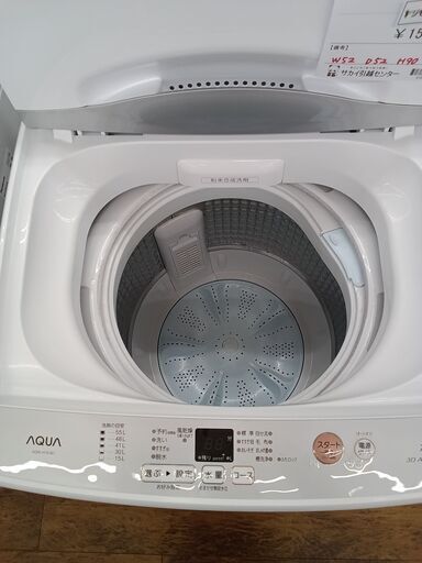 ★ジモティ割あり★ AQUA 洗濯機 7Kg 21年製 動作確認／クリーニング済み MT1837