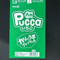 🍀プッカ イチゴ味🍀